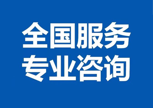 千山封存公积金代提